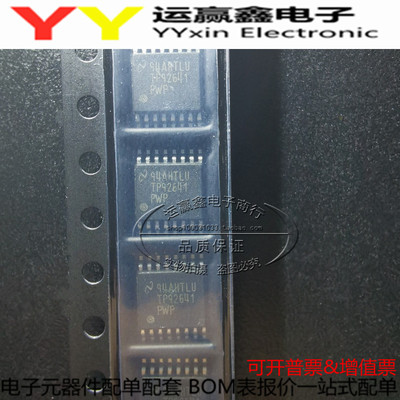 TPS92641PWPR TP92641PWP TP92641 贴片TSSOP16 全新进口原装