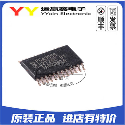 PCA9555APW,118 TSSOP24 进口原装 正品  集成电路 I/O扩展器芯片