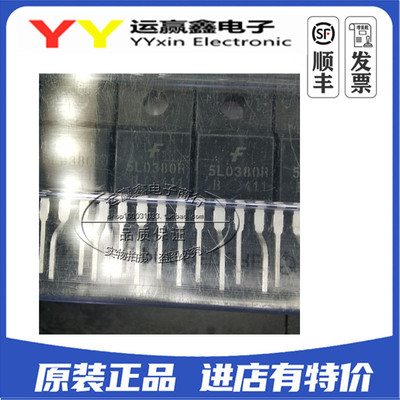全新进口原装 KA5L0380R TO220F 5L0380R 电源模块芯片IC 直插