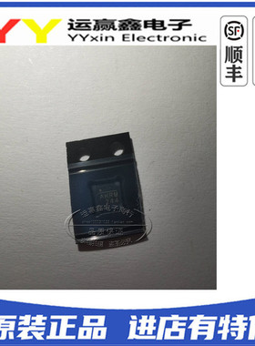 MP8765GQ-Z QFN16 AHR AHRH AHRM 电源芯片 全新原装进口 贴片