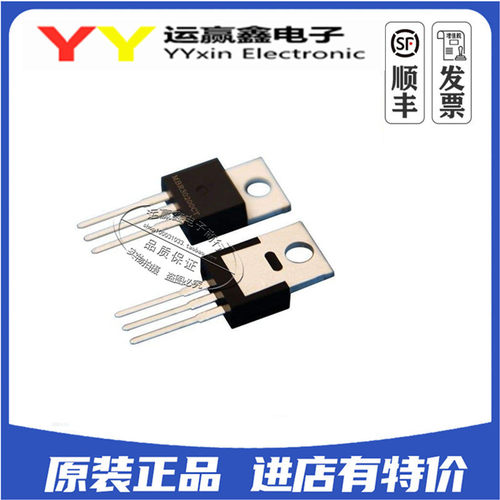 全新原装 耐美NAMC MBR30200CT TO220 30200 直插三极管 铁头