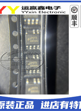 全新原装 LP3773A 贴片SOP-7 低功耗原边反馈控制电源芯片 IC