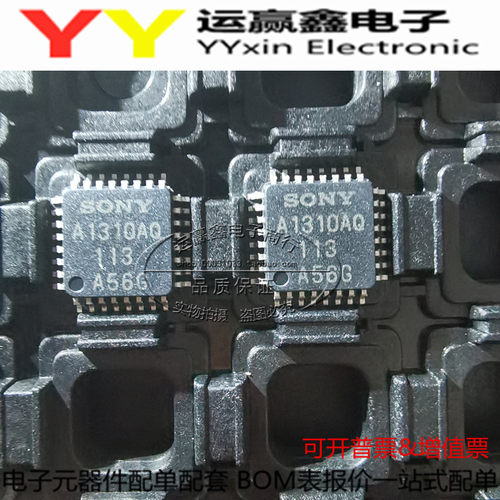 CXA1310AQ 丝印A1310AQ QFP-32 芯片 集成块ic  BOM表配单