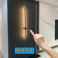 格柵壁燈電視背景墻長條燈帶開關(guān)