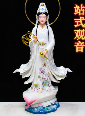 一叶观音佛像观世音菩萨佛像大慈大悲观音娘娘南海观世音供奉摆件