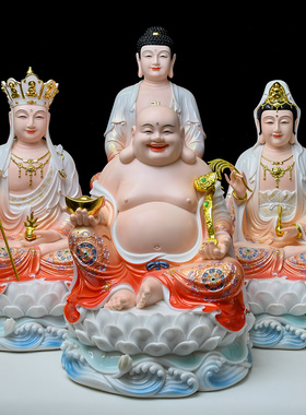 全堂佛释迦牟尼地藏王弥勒佛观音菩萨佛像仿瓷四圣供奉家用摆件