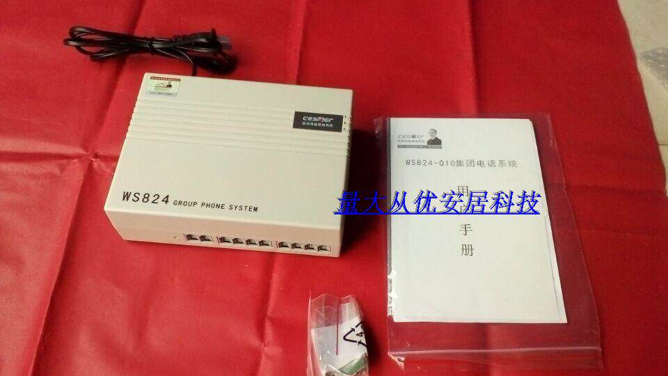 国威远程转换交换器集团电话程控交换机2进8出4进16出电话分线器