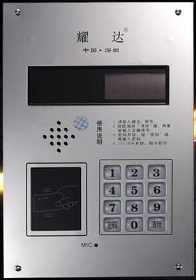 耀达YAODA天辉建威视安永安ZWD通用4线解码非可视对讲门铃传话机