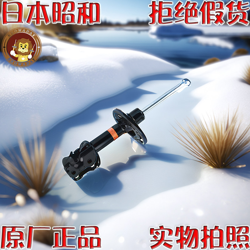 适用17-21款新马自达CX-4原装前减震器原厂避震器机芯 日本昭和