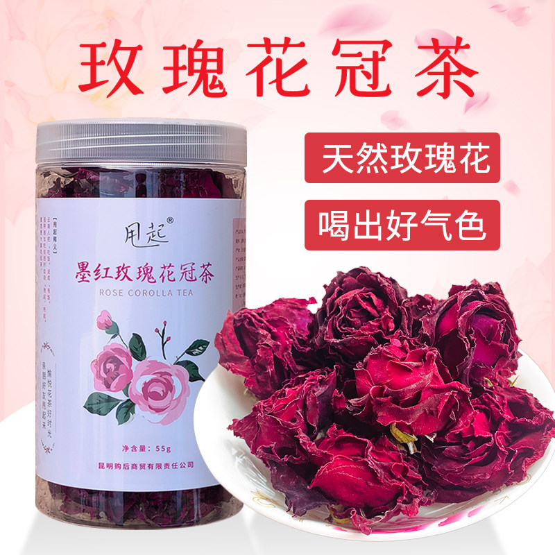 甩起云南墨红玫瑰花茶头茬大朵花冠王冻干微波食用干花瓣天然无硫,茶,玫瑰花茶,淘宝优惠券,粉丝福利购,淘宝优惠卷