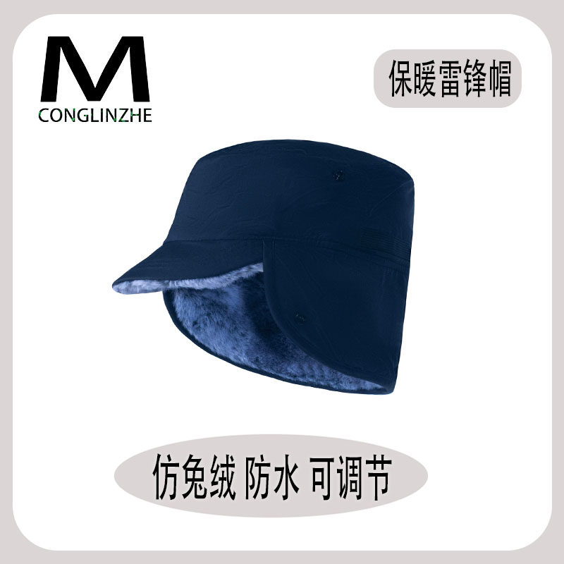 男士保暖平顶帽子冬季骑车防水棉帽女中老年加绒加厚防风寒护耳帽