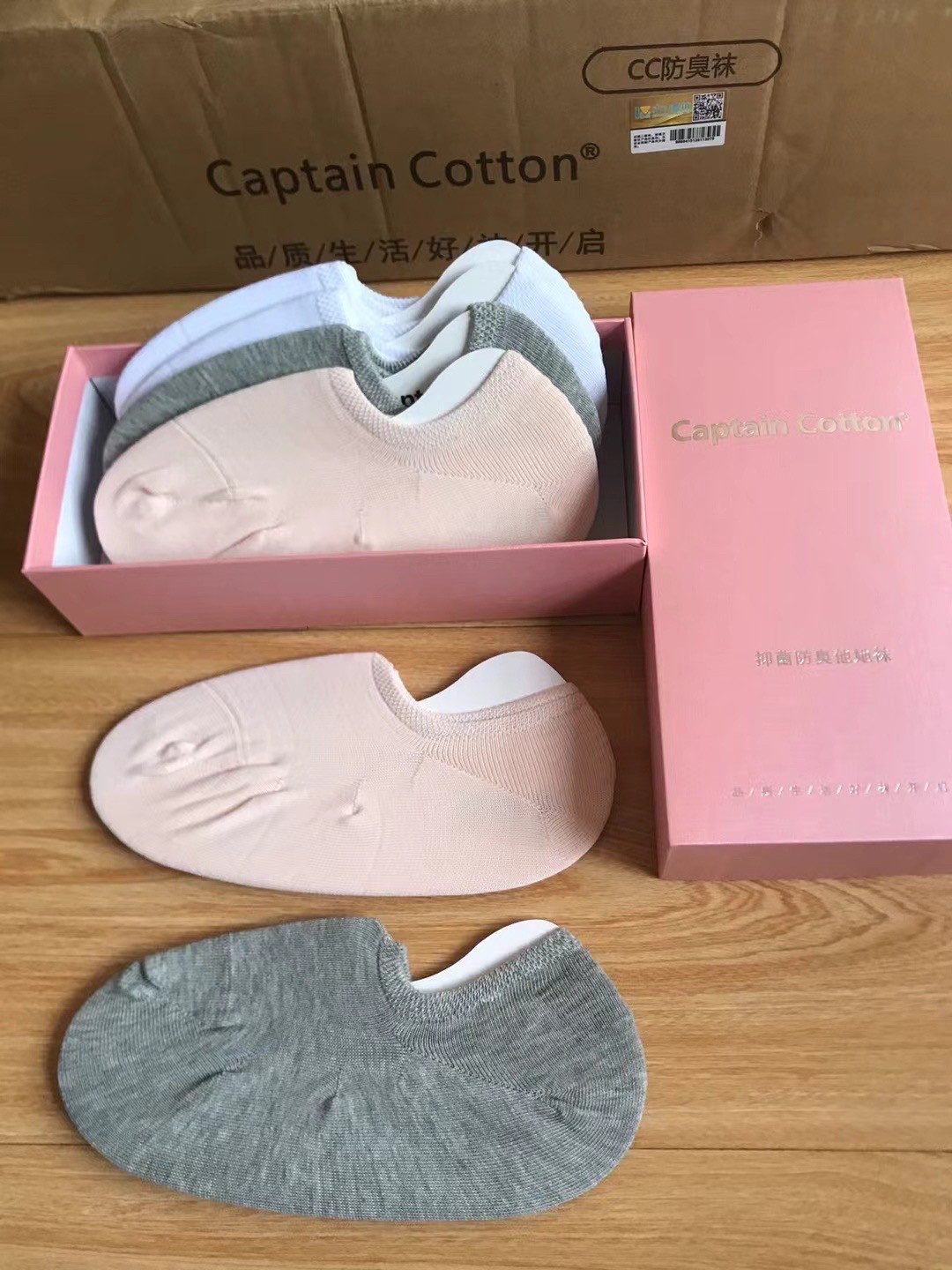 索菲亚升级版CC防臭女船袜隐形袜女春夏季薄款防滑不掉跟纯色纯棉