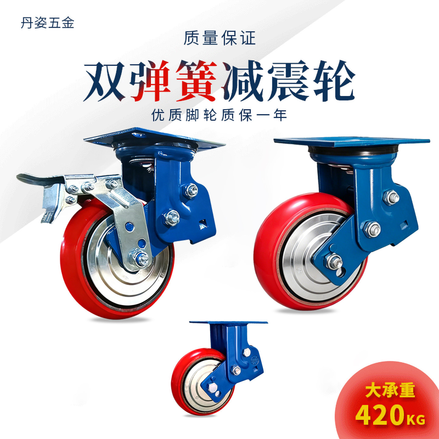 厂家直销6寸减震双弹簧万向固定脚轮周转箱台车器具配件供应吉利
