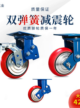 厂家直销6寸减震双弹簧万向固定脚轮周转箱台车器具配件供应吉利