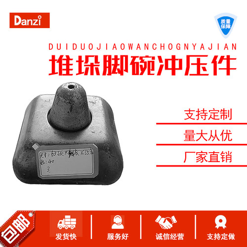 迈德克堆垛脚碗现货直发