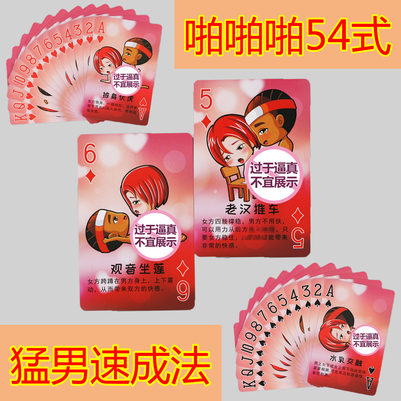 情人礼物