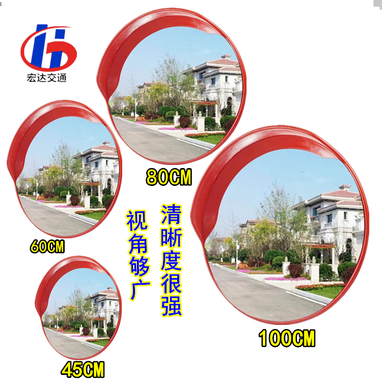 60CM道路广角镜道口转角镜1米反光镜凸面镜路口广角镜转弯镜80CM,五金/工具,反光镜,淘宝优惠券,粉丝福利购,淘宝优惠卷