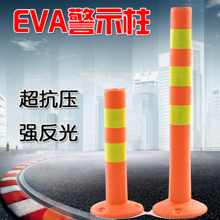EVA泡沫警示柱 压不坏隔离弹力柱 公路分道柱防撞柱塑料防护桩
