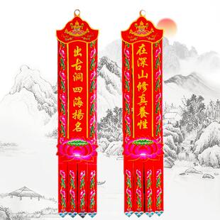 仙家挂幡长挂帆吊幡竖条帆1/1.5/2米红黄色修仙帆对联仙堂绣饰品