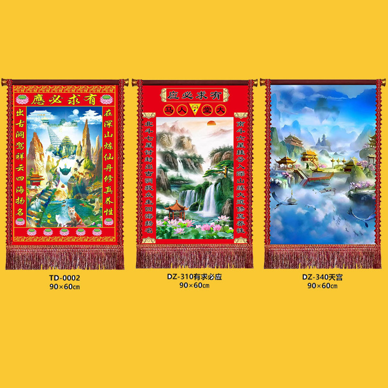 高清油画布堂单遮挡帘暗堂口山水画黑妈妈九尾女帅挂画天地同堂