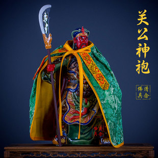 神像关公披风斗篷佛像文武财神爷披袍关二爷关羽刺绣双龙披肩衣服