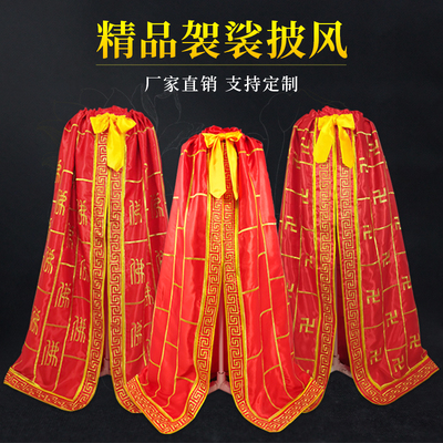 通莲绣品佛像披风地藏王祖师爷佛衣佛袍披袍红色斗篷佛祖披风苏绣