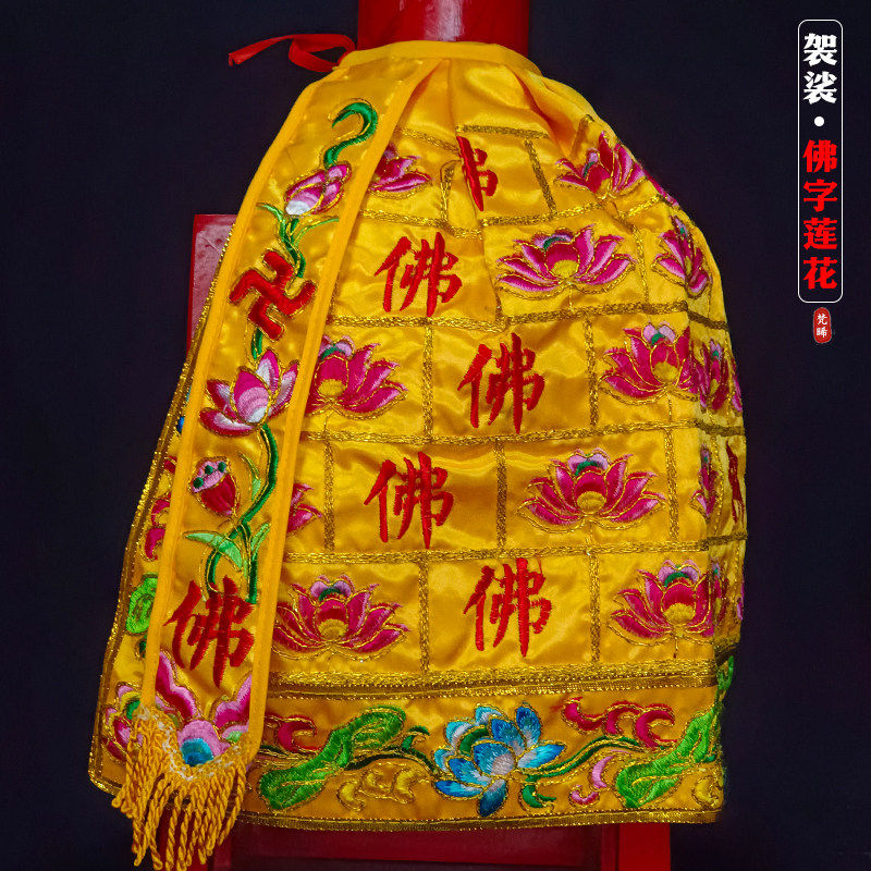 地藏王袈裟神明衣服释迦摩尼阿弥陀佛药师佛佛像神像服饰披风斗篷