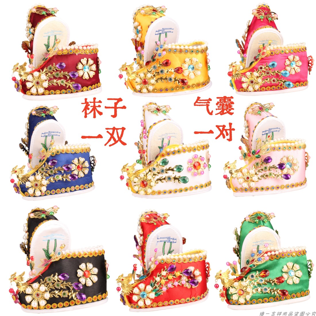 泰山奶奶供奉鞋 仙家凤鞋王母菩萨寺庙堂口钻鞋 神仙供奉媽祖还愿