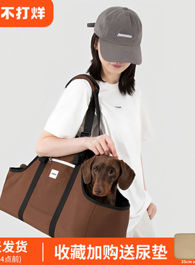 HiDREAM法棍宠物外出单肩包便携手提包腊肠狗包轻便宠物出行包