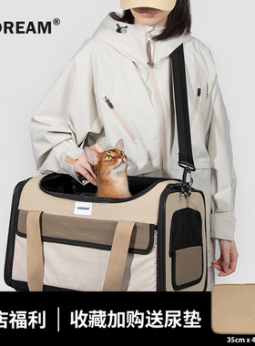 HiDREAM猫包外出便携单肩可手提斜挎旅行包轻便大容量宠物航空包