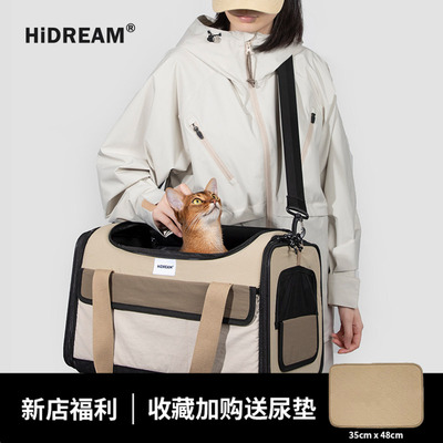 HiDREAM猫包外出便携单肩可手提斜挎旅行包轻便大容量宠物航空包
