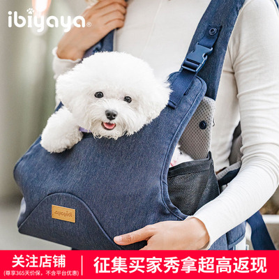ibiyaya如影随行宠物双肩包前背包猫狗背巾外出便携背包FC2270