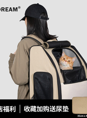 HiDREAM头等舱双肩背包猫包宠物包太空舱外出包便携双肩手提包