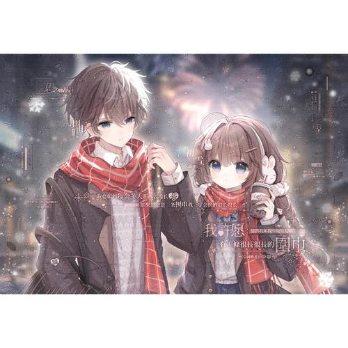 扭蛋露露比扭蛋情头夏日限定