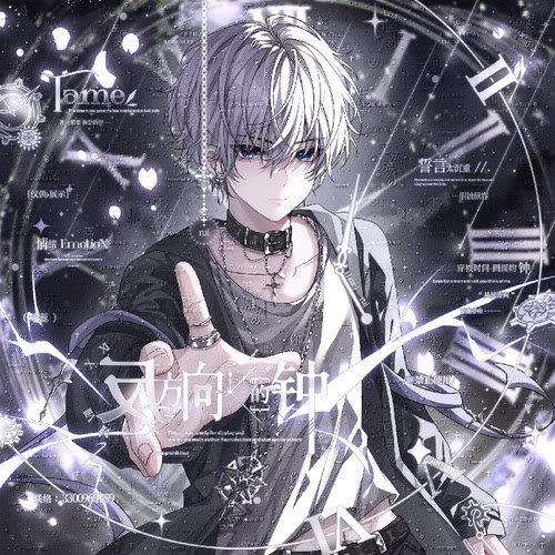 扭蛋露露比15期男头夏日