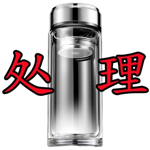 正品大容量玻璃杯双层茶杯高颜值男女士家用水杯子办公新款水杯