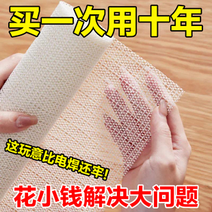 防滑垫硅胶床上用床单床垫沙发垫地毯榻榻米地垫防跑止滑固定神器