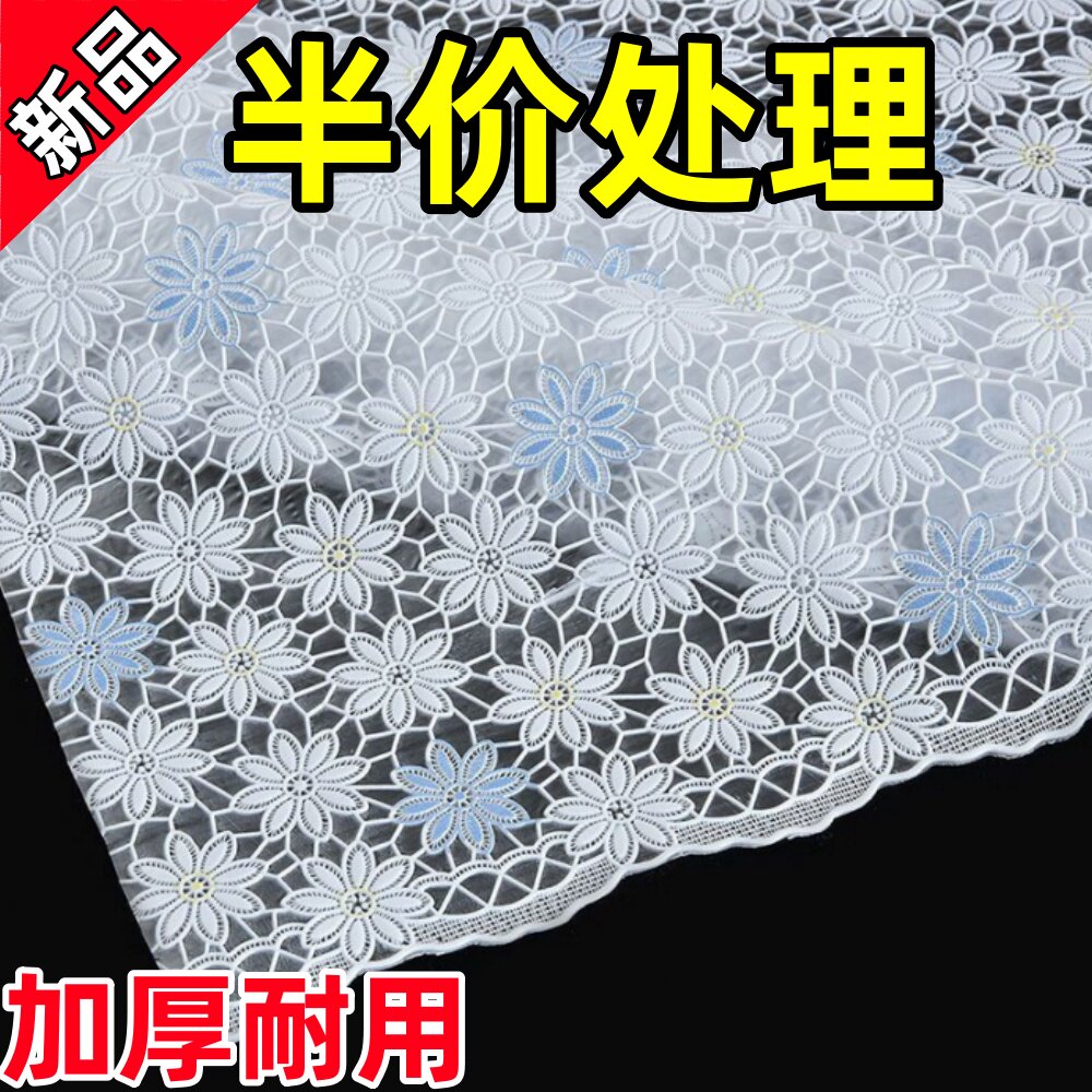 加厚欧式PVC桌布防水防烫正方台布长方形餐桌垫免洗塑料茶几布艺