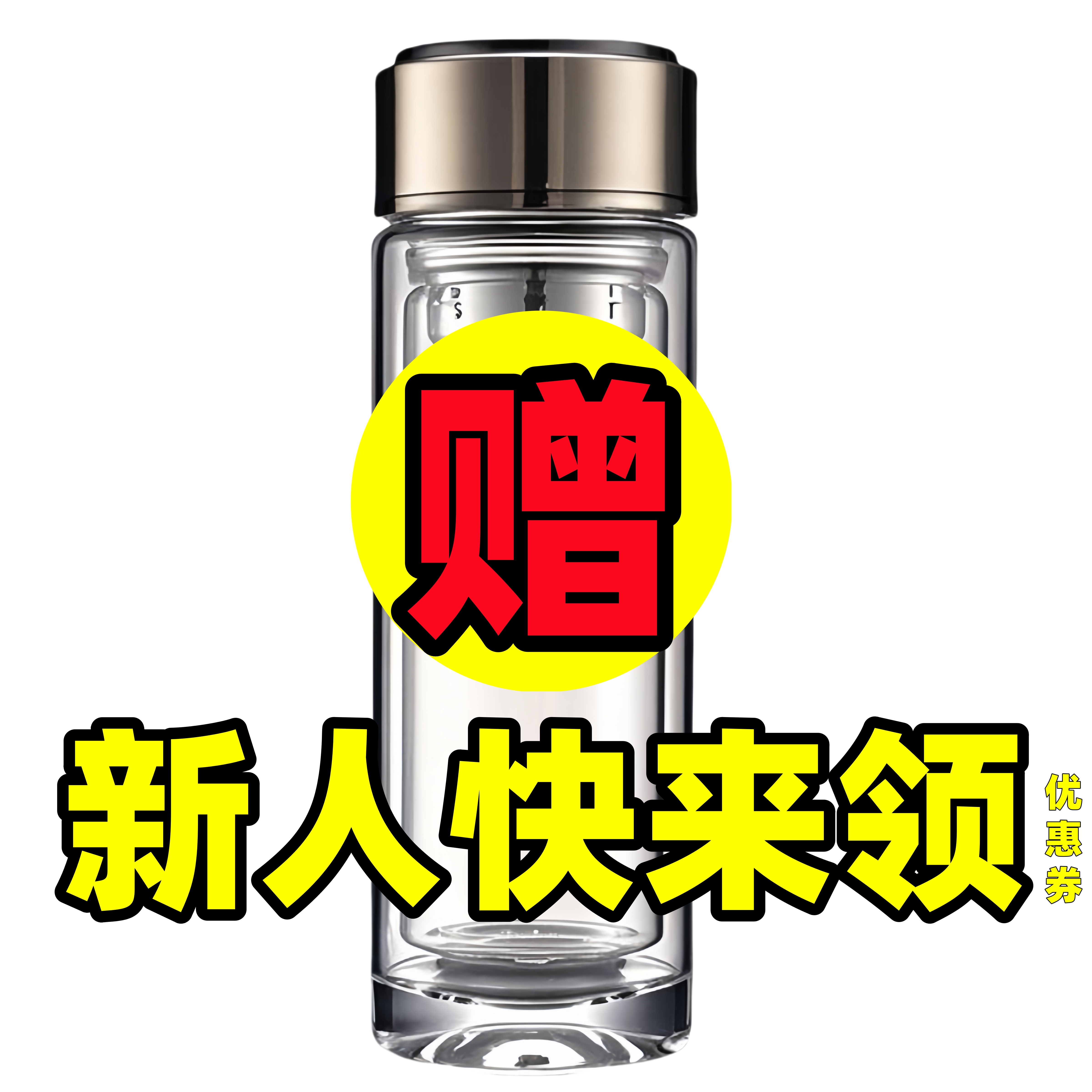 【大容量】双层茶杯隔热杯子玻璃杯透明水杯高档加厚便携家用水杯