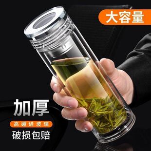 高档加厚男女泡茶真空玻璃水杯双层水晶玻璃杯车载隔热细长款男士
