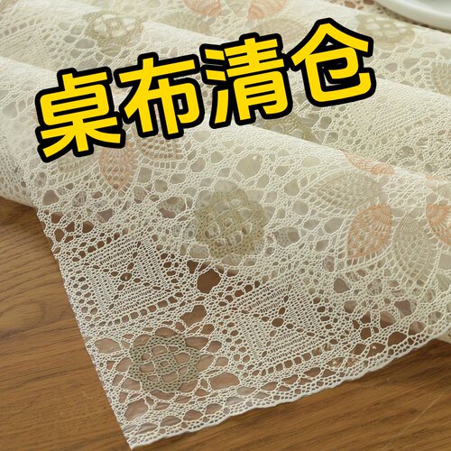 【热卖】防水防油家用pvc桌布