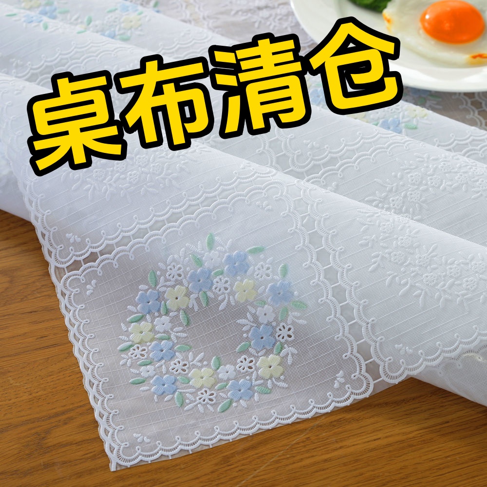【热卖】防水防油家用pvc桌布