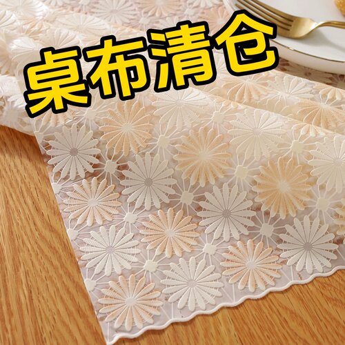 【热卖】防水防油家用pvc桌布