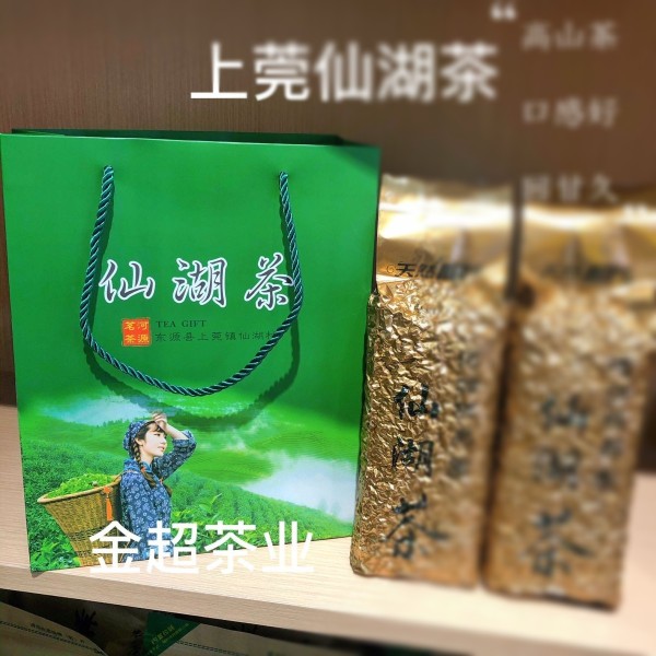 2024广东河源客家高山炒茶上莞仙湖绿茶500g  物美价优  好喝不贵