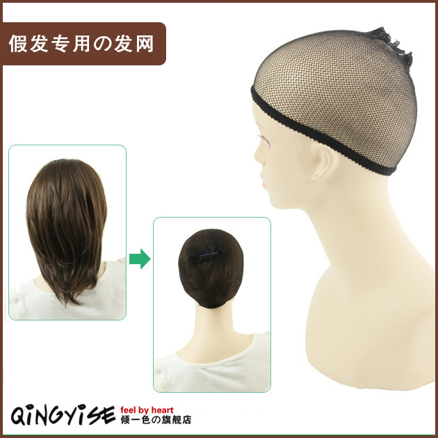 Accessoires pour perruques - Ref 229206 Image 1