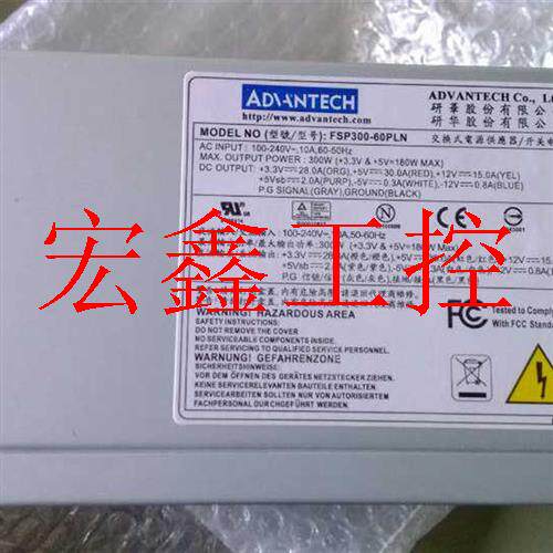 议价研华工控机电源FSP300-60PLN,300W 适用研华IPC-610L/61议价怎么看?