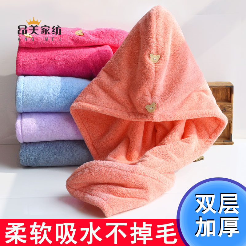 干发帽女超强吸水速干帽毛巾加厚洗头发帽子包头巾擦长发神器浴帽,家庭/个人清洁工具,干发帽/一次性干发帽,淘宝优惠券,粉丝福利购,淘宝优惠卷