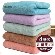 条条装密密珊瑚绒花边儿童毛巾