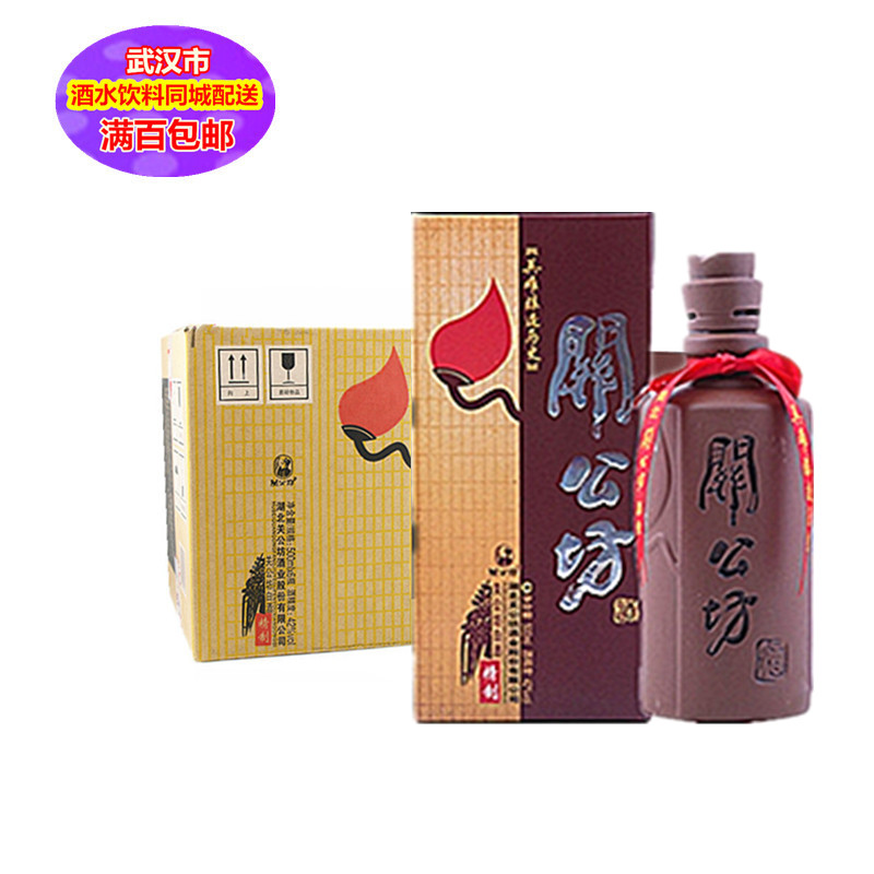 关公坊精制酒42度500ml*6瓶 浓香型酒盒装礼品酒 多省市包邮