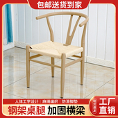 北欧太师椅铁艺椅子靠背椅子轻奢高级家用餐椅仿实木中式 Y椅茶椅